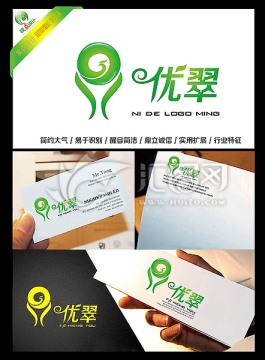 翡翠網(wǎng)LOGO設(shè)計