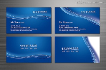 藍(lán)色名片