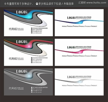 汽車名片