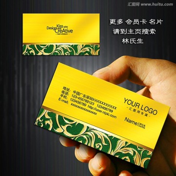 酒樓名片