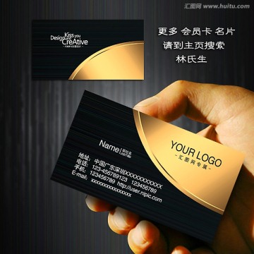 尊貴名片名片設計