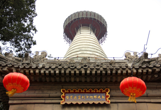 白塔寺 妙应寺 北京 藏庙