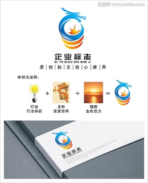 騰龍燈泡logo設(shè)計(jì)
