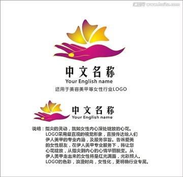 女性行业LOGO