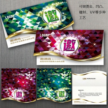 邀請函 請柬 賀卡 喜帖