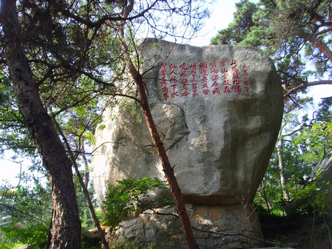 青岛  崂山