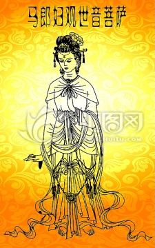 馬郎婦觀世音菩薩