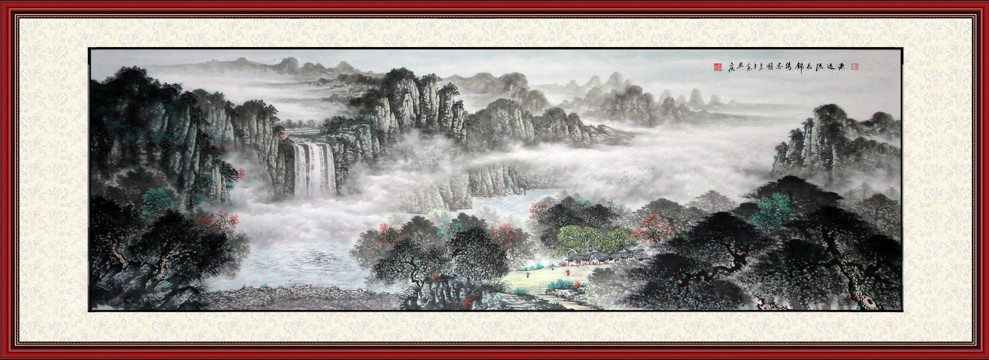 山水畫