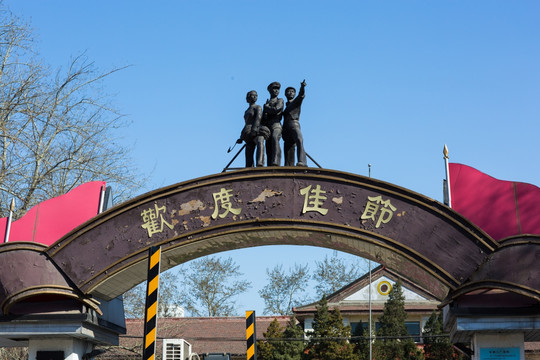 北京電影制片廠