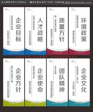 企業(yè)標(biāo)語