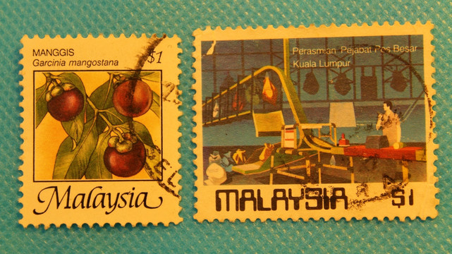 马来西亚邮票