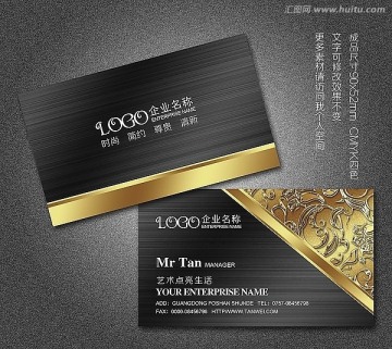 高檔名片