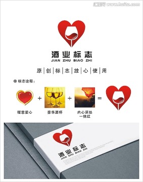 暖意酒業(yè)logo設(shè)計(jì)