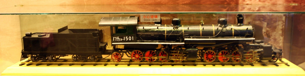 蒸汽机车模型