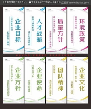 企業(yè)標語