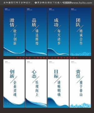 企業(yè)標語