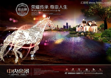 房地產(chǎn)廣告