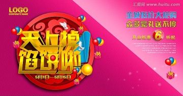 天上掉餡餅