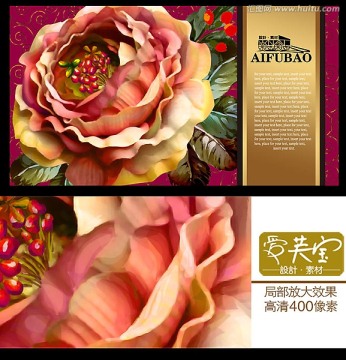 時尚賀卡 芍藥 花卉 包裝素材