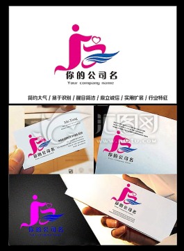 禮儀公司LOGO