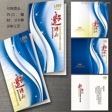 邀請函 請柬 賀卡 喜帖