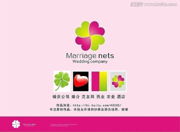 婚慶 交友網(wǎng)標(biāo)志