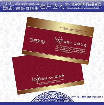 高檔名片 高檔名片