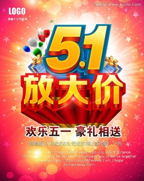 51 51促銷