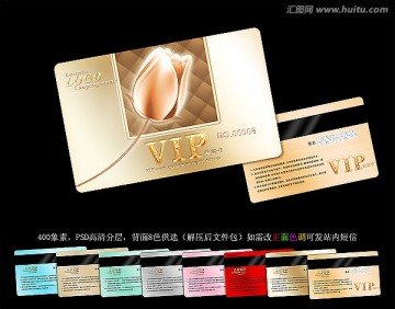 會(huì)員卡 VIP卡 鉆石卡 貴賓