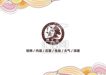 高雅男士会所logo设计