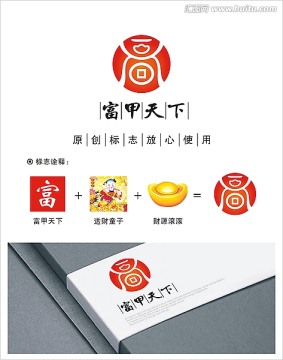 福泽天下logo设计