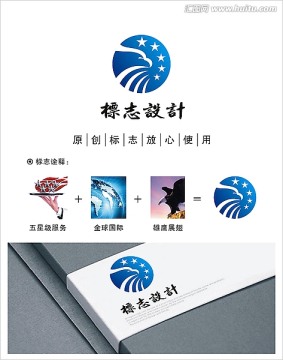 高級酒店logo設計