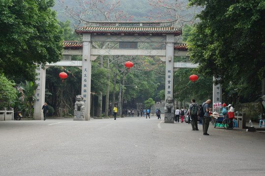 福州鼓山牌坊