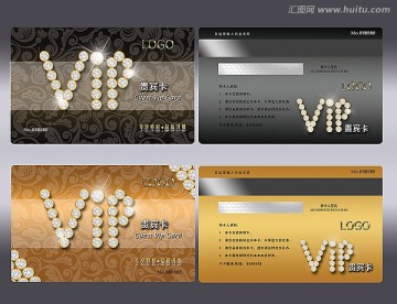 鉆石VIP會(huì)員卡 高檔會(huì)員卡