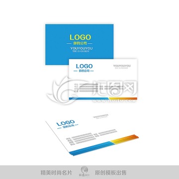 時(shí)尚名片模板