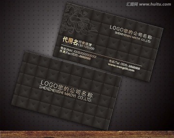 企業(yè)名片
