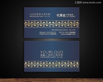 企業(yè)名片