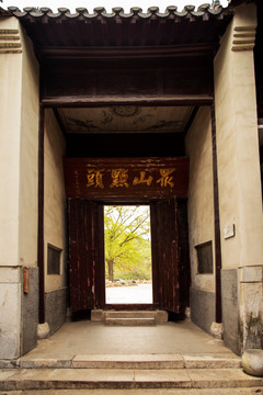 隆昌寺众山点头匾额