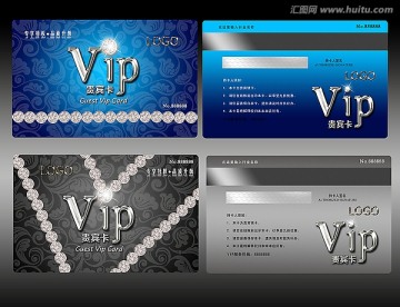 珠寶鉆石VIP卡 高檔會員卡