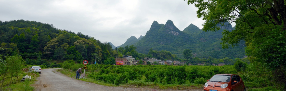 秀美山村