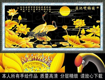 荷花 鶴 電視背景墻 金鉑畫