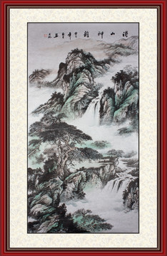 山水國畫
