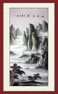 山水立軸