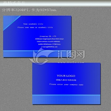 高檔名片