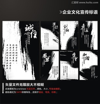 公司宣傳標(biāo)語(yǔ)