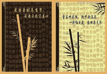 筆記本封面
