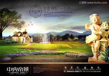房地產(chǎn)廣告