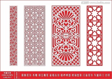 雕刻文件 矢量移門 窗格古紋