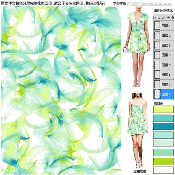 服装面料印花图 羽毛