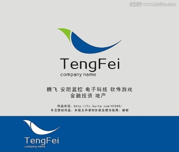 騰飛 投資